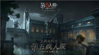听说夜晚和第五人格更配哦~-KilaKila直播