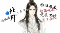 ✔月家游戏时刻-冲击战神-KilaKila直播