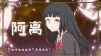 咚哒哟!-KilaKila直播