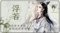 冲呀!-KilaKila直播