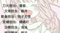 ABCai徐坤.曦月💜的直播间-KilaKila直播