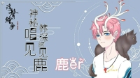 这个主播唱歌有点好听!-KilaKila直播
