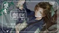 心不易-KilaKila直播