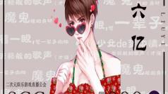 话不多说!进来开摸~