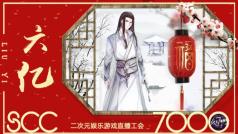 被人宠才显得出众