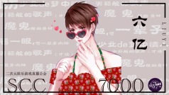 桥也搭好 约会吧