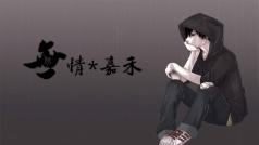 无情