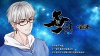 【嘉禾娱乐】伤感唱见-克拉克拉直播