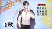 欢迎来听歌!-KilaKila直播