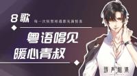 《2元店》-KilaKila直播