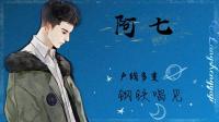 哎哟。我又回来了-克拉克拉直播