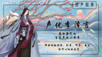 攻音小哥哥-KilaKila直播