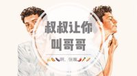 诶~那里是窝C的地方-KilaKila直播