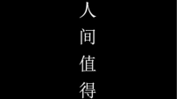 艺从一开始的直播间-KilaKila直播