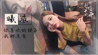 我相信没人-KilaKila直播