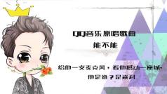 来听歌!~我还能唱!~
