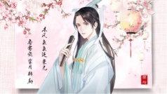 暖声读文🌕中秋快乐⸂