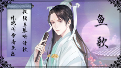 唱歌的鱼哥哥上线了🐬