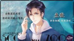 暖声读文,伴你入眠。