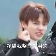 【杨超越罩我直播】_在线观看_直播助手的实