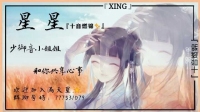 我正在看着你看着你目不转睛-KilaKila直播