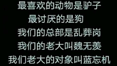 白衣祸世(雪路苍茫)的直播间