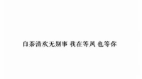 这有你想听的声音!-KilaKila直播