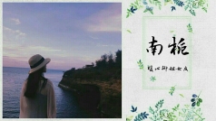 想你们陪我聊聊天♡