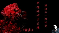 看你往哪跑♡