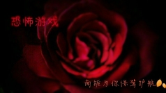 栀栀众筹6w过任务❤