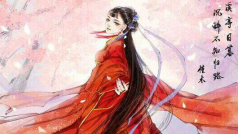 大年初九~~长长久久~~