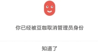 我,胡汉三又回来啦-KilaKila直播