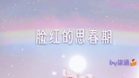 柒涵🍰的直播间-KilaKila直播