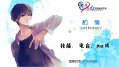上班无聊开直播心情美美哒!