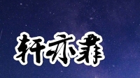 聊会天~-KilaKila直播