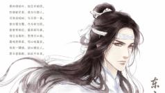 君不懂相思意