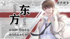 声音好听的小哥哥