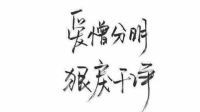 占有欲堪比毁天灭地的宝贝!-KilaKila直播