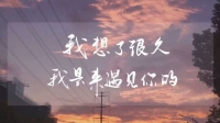 有情还是无情呢-KilaKila直播