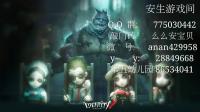 第五人格游戏时间-KilaKila直播