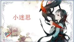 pia戏
