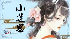 谁带我去云深不知处