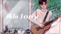 吉他弹唱:干啥都别耽误听我😚-KilaKila直播