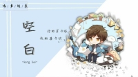 我在哪! 我是谁!-KilaKila直播