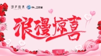 做自己想做的事,很开心-KilaKila直播