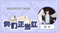 【百天狂欢+中秋歌会】惊喜多多 福利多多