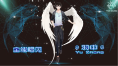 有诗待和有歌待应有心待相系~ Q群:739408208
