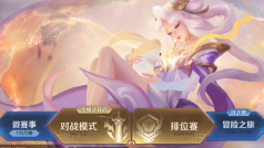 周末愉快,游戏唱见~ 羽家Q群:739408208