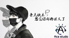你的唱情歌小哥哥已上线~
