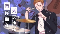 520ღ💌ღ送你情歌两三首